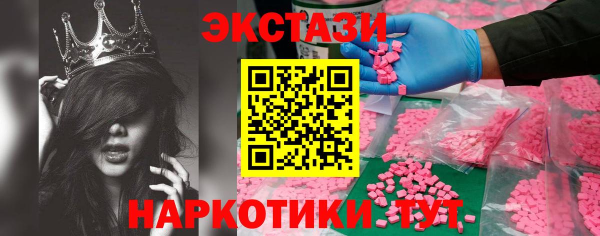 Конопля  Кунгур  Вейп ТГК  Мефедрон   Вход с VPN  ГАШ 