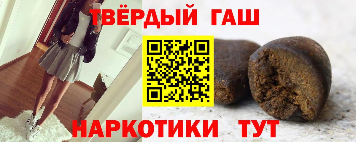 ГАШ AMNESIA HAZE  Вход с VPN  Гашиш hashish  Кунгур 
