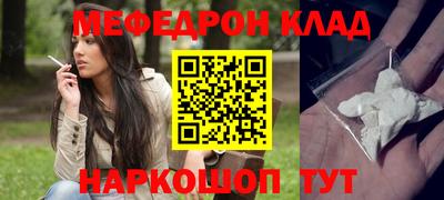кокаин VHQ Ипатово