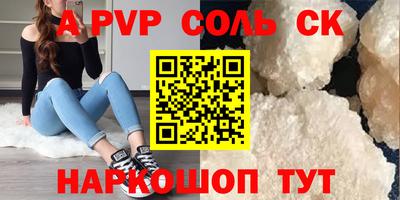 каннабис Ирбит