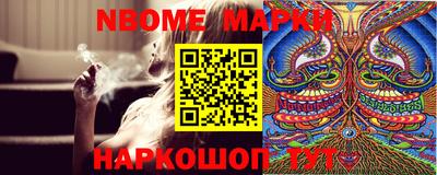 кокаин VHQ Ипатово
