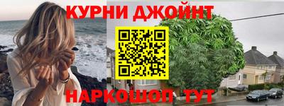 каннабис Ирбит