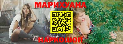 каннабис Ирбит