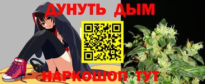 каннабис Ирбит