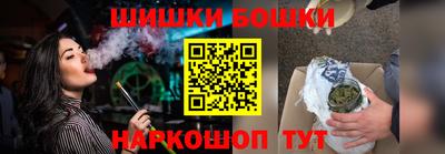 кокаин VHQ Ипатово