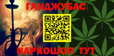 каннабис Ирбит
