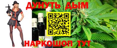каннабис Ирбит