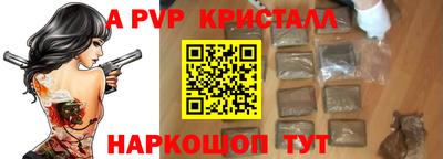 кокаин VHQ Ипатово