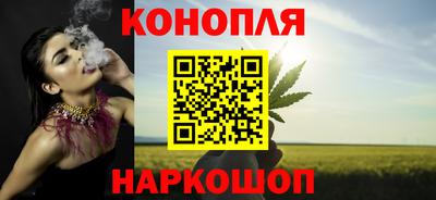 каннабис Ирбит