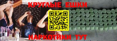 каннабис Ирбит