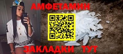 кокаин VHQ Ипатово