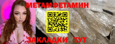 кокаин VHQ Ипатово