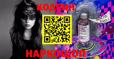 кокаин VHQ Ипатово