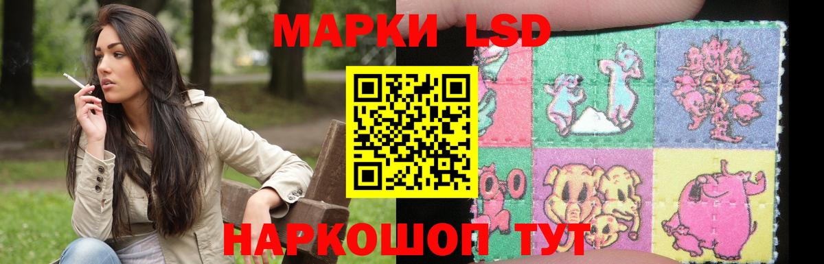 ЛСД экстази ecstasy Кунгур