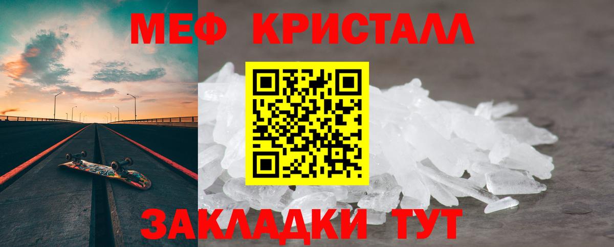 КОКАИН Кунгур