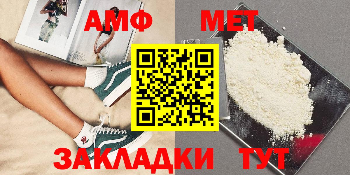 Первитин мет Кунгур