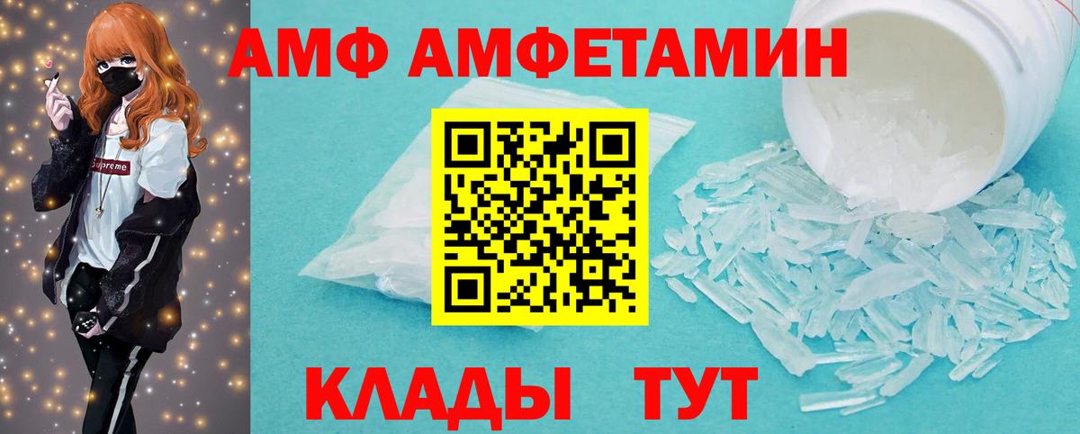 Первитин витя  Вход с VPN  Кунгур 