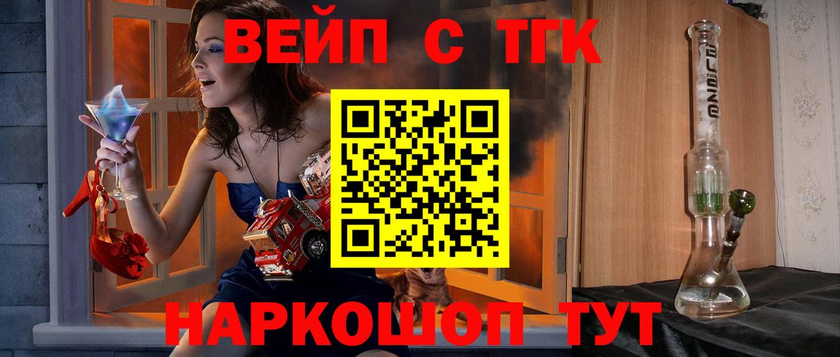 MEGA как зайти  ТГК вейп  Вход с VPN  ТГК Wax  Кунгур 