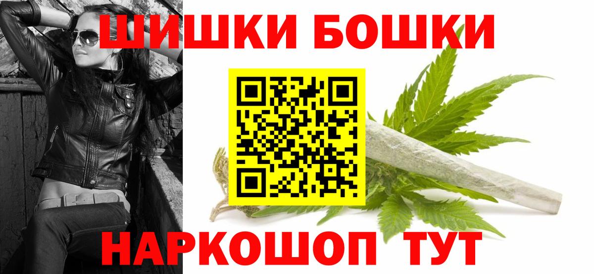 Каннабис OG Kush Кунгур