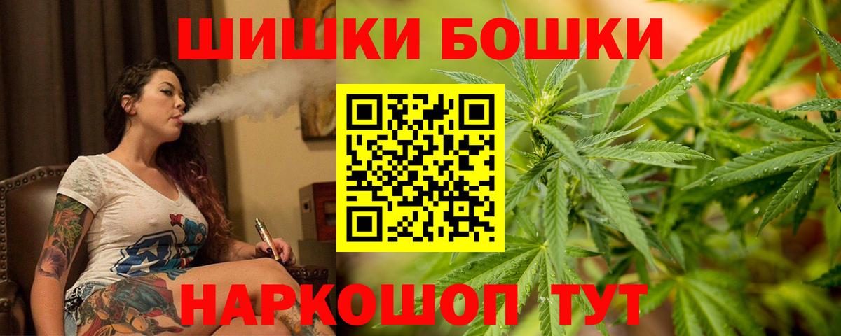 Бошки Шишки индика  Вход с VPN  Кунгур  Бошки марихуана SATIVA & INDICA 